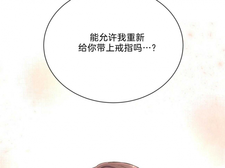 《情侣合约》漫画最新章节第97话免费下拉式在线观看章节第【16】张图片