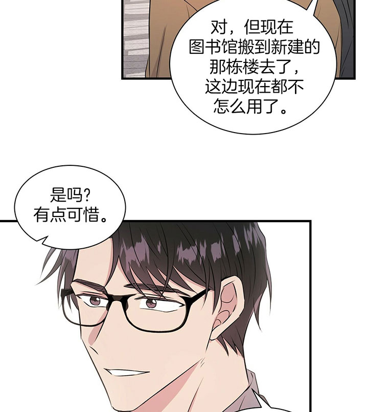 《情侣合约》漫画最新章节第17话免费下拉式在线观看章节第【21】张图片