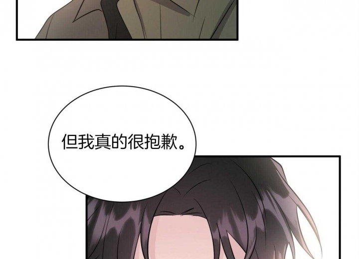 《情侣合约》漫画最新章节第78话免费下拉式在线观看章节第【34】张图片