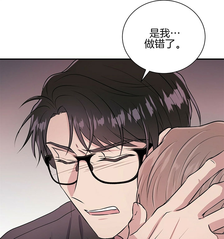 《情侣合约》漫画最新章节第32话免费下拉式在线观看章节第【26】张图片