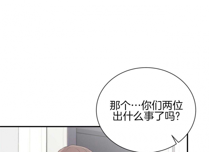 《情侣合约》漫画最新章节第99话免费下拉式在线观看章节第【5】张图片