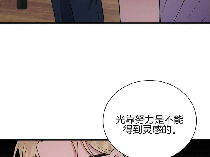 《情侣合约》漫画最新章节第68话免费下拉式在线观看章节第【59】张图片