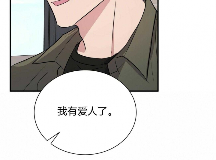 《情侣合约》漫画最新章节第76话免费下拉式在线观看章节第【32】张图片