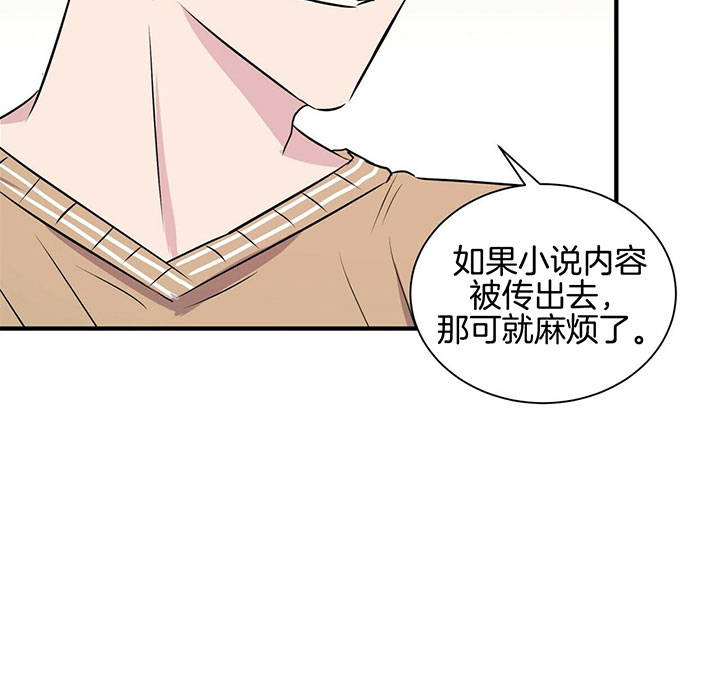 《情侣合约》漫画最新章节第11话免费下拉式在线观看章节第【26】张图片