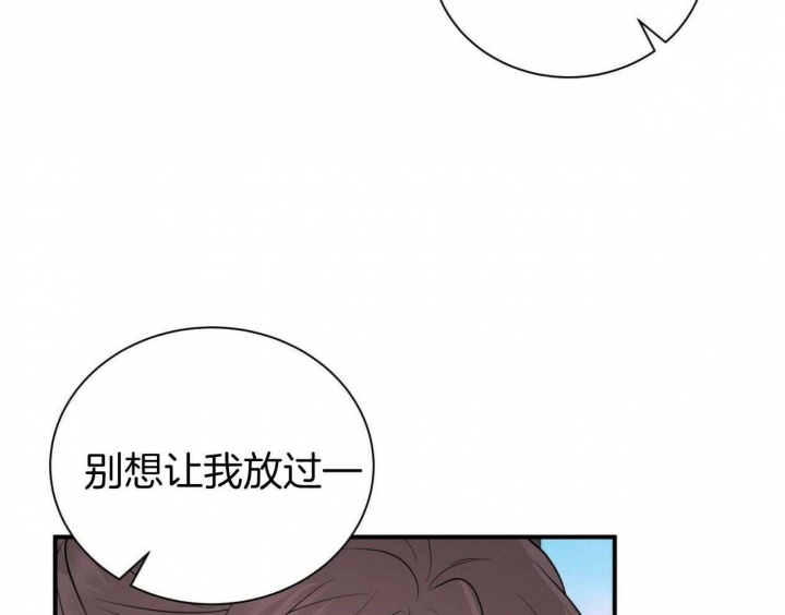 《情侣合约》漫画最新章节第103话免费下拉式在线观看章节第【21】张图片