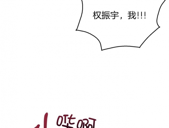 《情侣合约》漫画最新章节第100话免费下拉式在线观看章节第【17】张图片