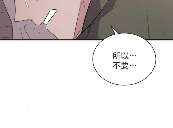 《情侣合约》漫画最新章节第87话免费下拉式在线观看章节第【45】张图片