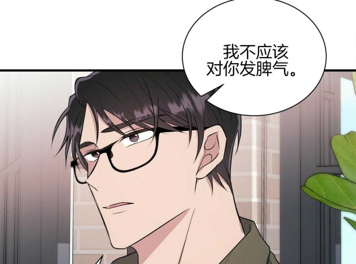 《情侣合约》漫画最新章节第78话免费下拉式在线观看章节第【27】张图片