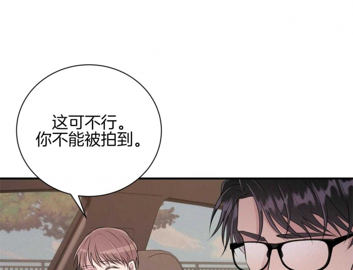 《情侣合约》漫画最新章节第90话免费下拉式在线观看章节第【36】张图片