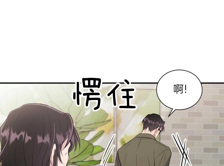 《情侣合约》漫画最新章节第80话免费下拉式在线观看章节第【28】张图片