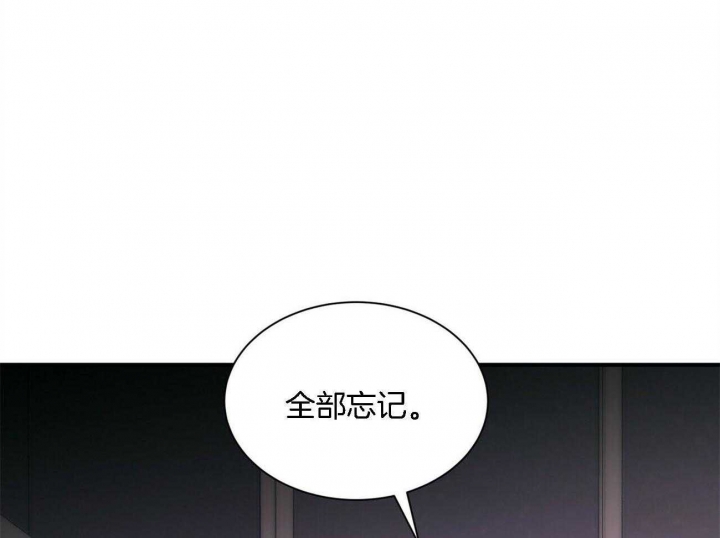 《情侣合约》漫画最新章节第66话免费下拉式在线观看章节第【16】张图片