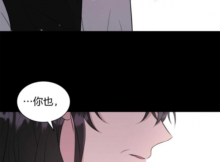 《情侣合约》漫画最新章节第78话免费下拉式在线观看章节第【15】张图片