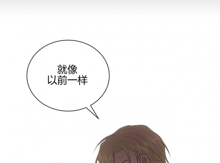 《情侣合约》漫画最新章节第92话免费下拉式在线观看章节第【23】张图片