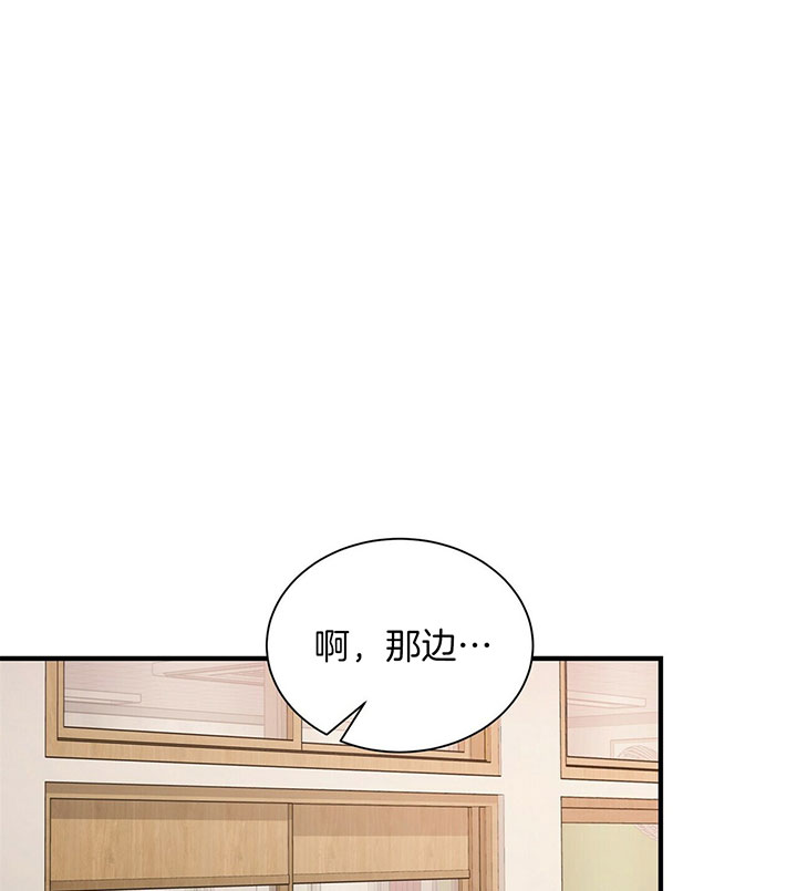 《情侣合约》漫画最新章节第17话免费下拉式在线观看章节第【19】张图片