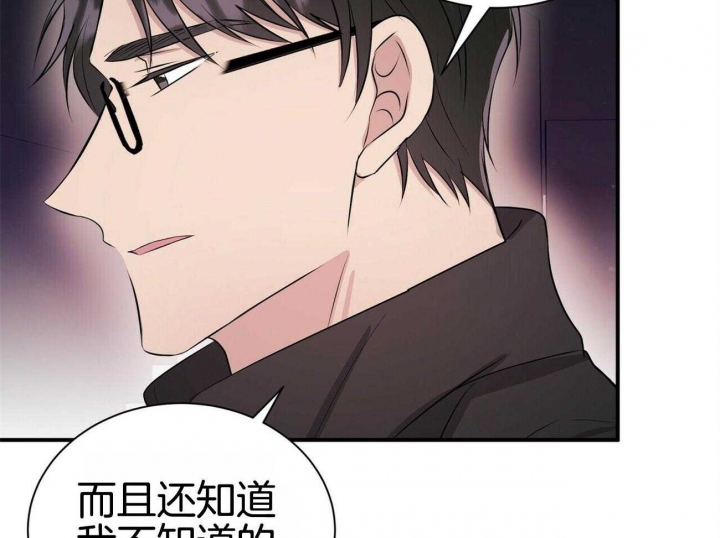 《情侣合约》漫画最新章节第54话免费下拉式在线观看章节第【26】张图片