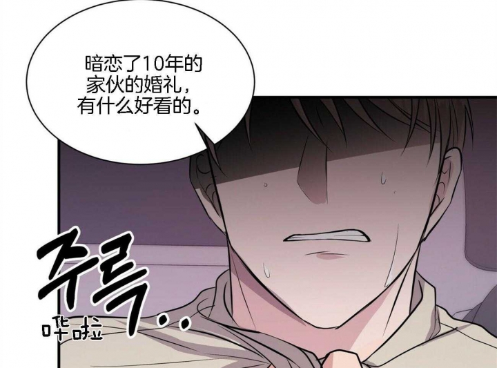 《情侣合约》漫画最新章节第65话免费下拉式在线观看章节第【46】张图片