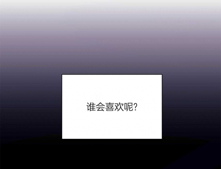 《情侣合约》漫画最新章节第86话免费下拉式在线观看章节第【27】张图片