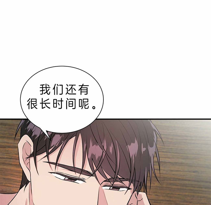 《情侣合约》漫画最新章节第42话免费下拉式在线观看章节第【40】张图片