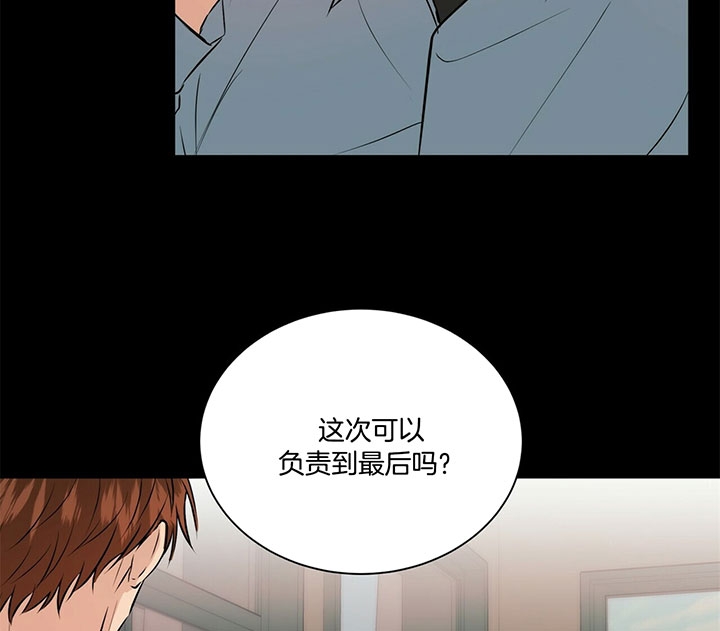 《情侣合约》漫画最新章节第29话免费下拉式在线观看章节第【11】张图片