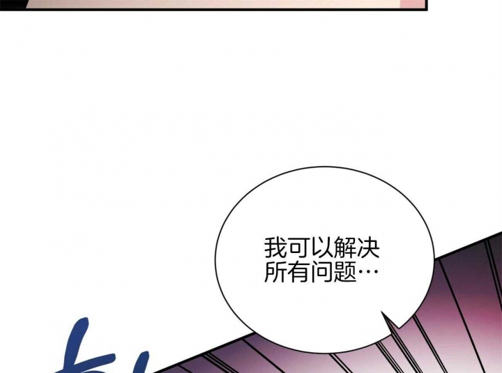 《情侣合约》漫画最新章节第92话免费下拉式在线观看章节第【27】张图片