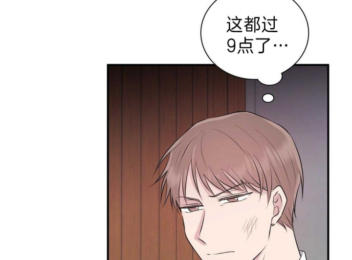 《情侣合约》漫画最新章节第59话免费下拉式在线观看章节第【38】张图片