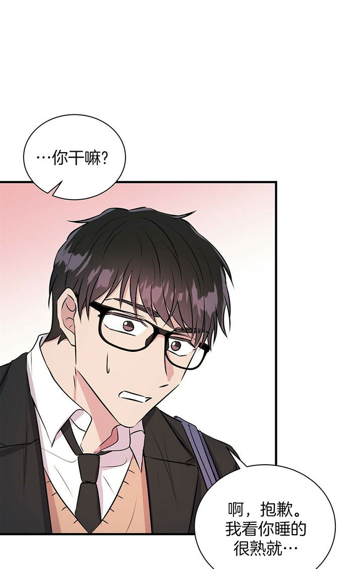 《情侣合约》漫画最新章节第19话免费下拉式在线观看章节第【17】张图片