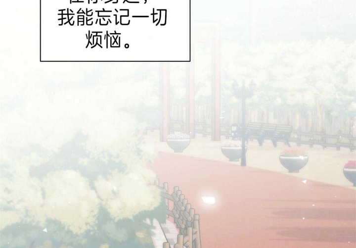 《情侣合约》漫画最新章节第64话免费下拉式在线观看章节第【2】张图片