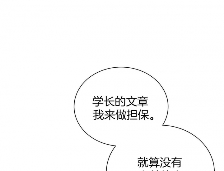 《情侣合约》漫画最新章节第103话免费下拉式在线观看章节第【58】张图片