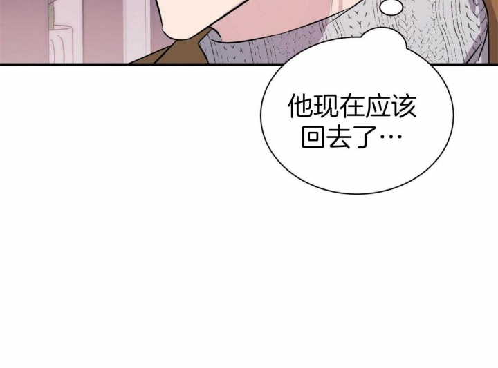 《情侣合约》漫画最新章节第57话免费下拉式在线观看章节第【12】张图片