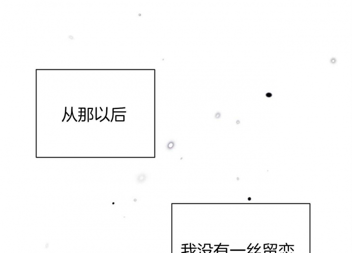 《情侣合约》漫画最新章节第69话免费下拉式在线观看章节第【62】张图片