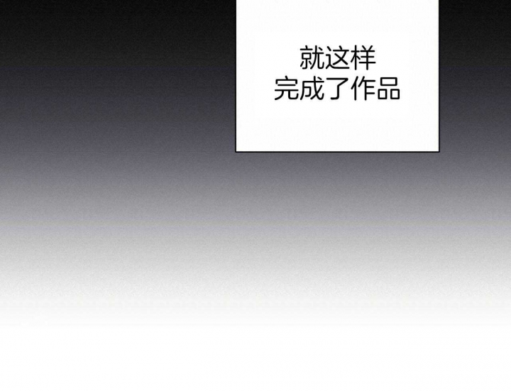 《情侣合约》漫画最新章节第103话免费下拉式在线观看章节第【45】张图片