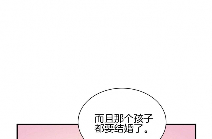 《情侣合约》漫画最新章节第78话免费下拉式在线观看章节第【1】张图片