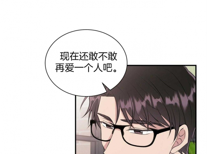 《情侣合约》漫画最新章节第79话免费下拉式在线观看章节第【14】张图片