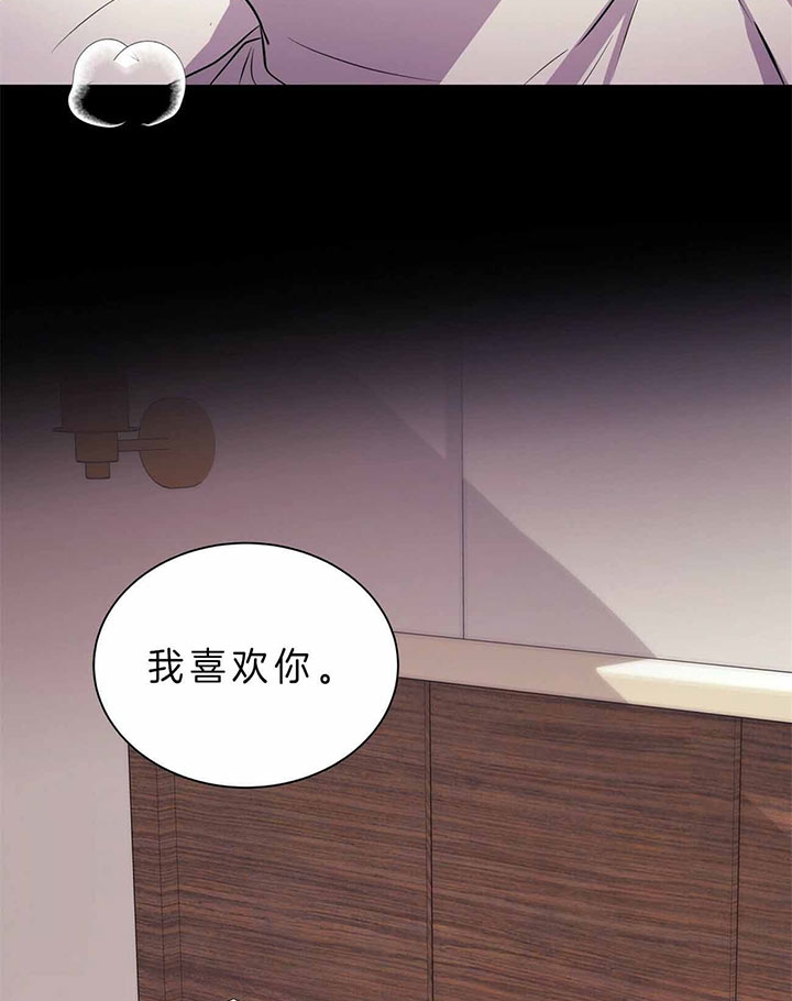 《情侣合约》漫画最新章节第42话免费下拉式在线观看章节第【10】张图片