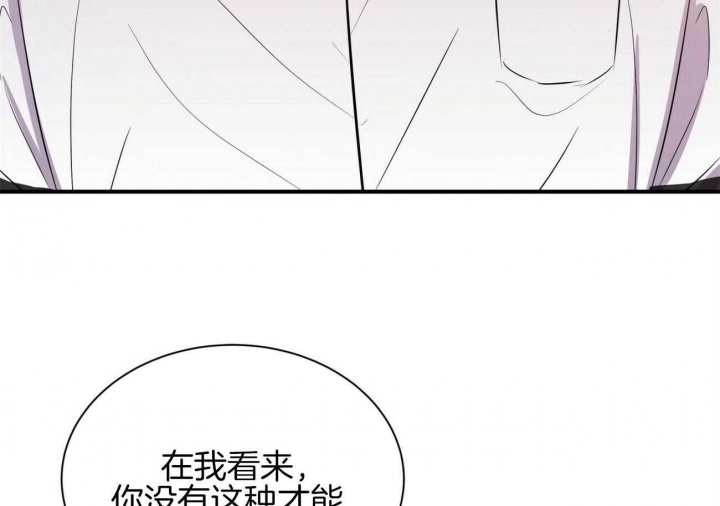 《情侣合约》漫画最新章节第68话免费下拉式在线观看章节第【71】张图片