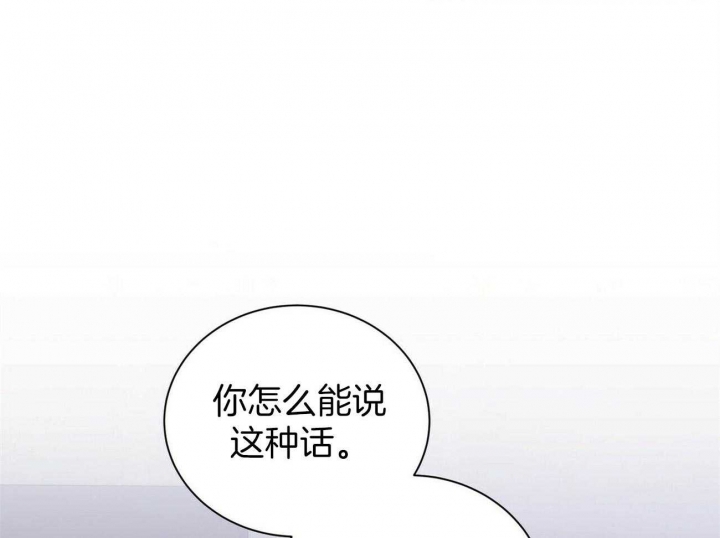 《情侣合约》漫画最新章节第101话免费下拉式在线观看章节第【43】张图片