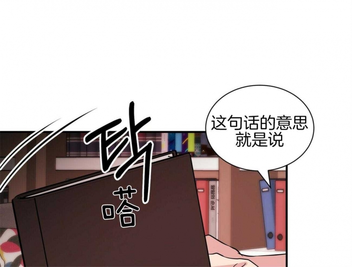 《情侣合约》漫画最新章节第68话免费下拉式在线观看章节第【63】张图片