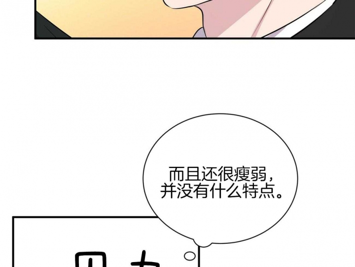 《情侣合约》漫画最新章节第69话免费下拉式在线观看章节第【35】张图片