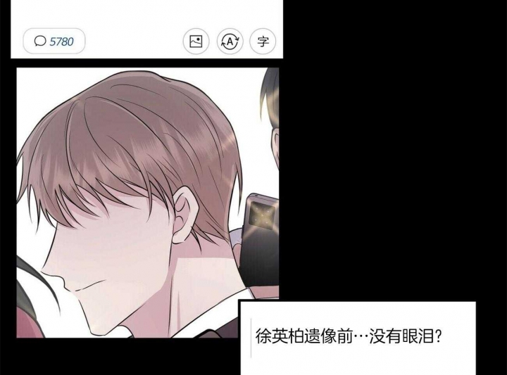 《情侣合约》漫画最新章节第90话免费下拉式在线观看章节第【4】张图片