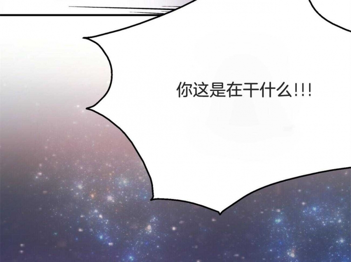 《情侣合约》漫画最新章节第87话免费下拉式在线观看章节第【22】张图片