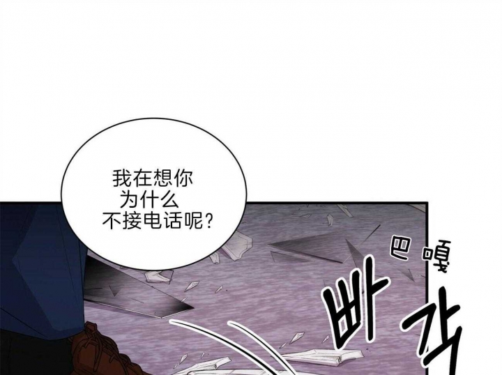 《情侣合约》漫画最新章节第65话免费下拉式在线观看章节第【24】张图片