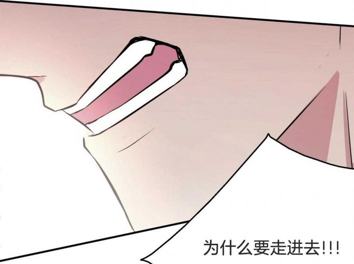 《情侣合约》漫画最新章节第87话免费下拉式在线观看章节第【28】张图片