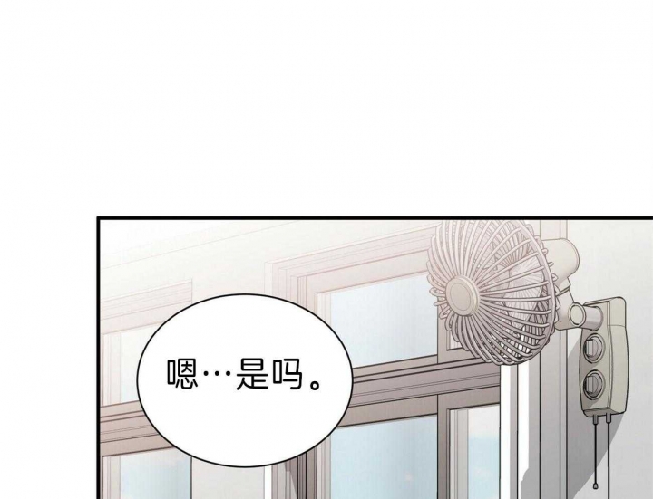 《情侣合约》漫画最新章节第61话免费下拉式在线观看章节第【36】张图片