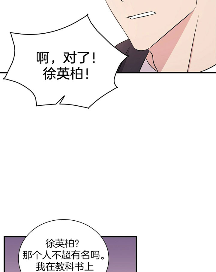 《情侣合约》漫画最新章节第19话免费下拉式在线观看章节第【5】张图片