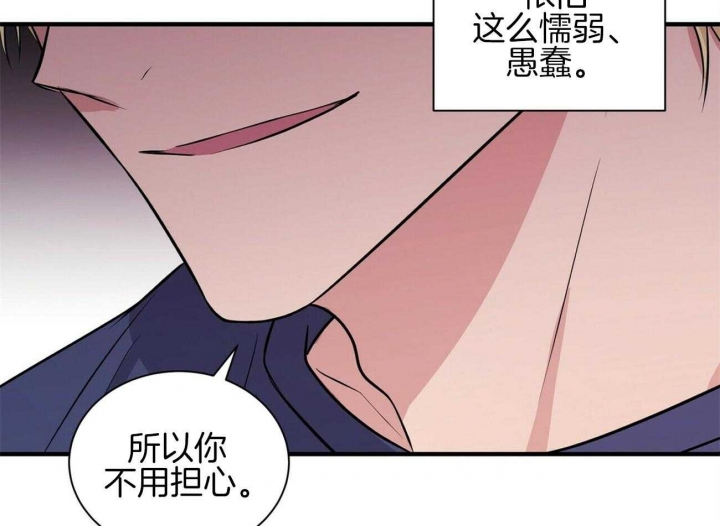 《情侣合约》漫画最新章节第68话免费下拉式在线观看章节第【26】张图片