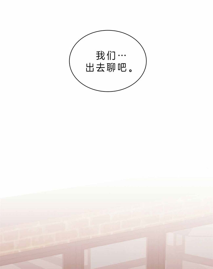 《情侣合约》漫画最新章节第44话免费下拉式在线观看章节第【22】张图片