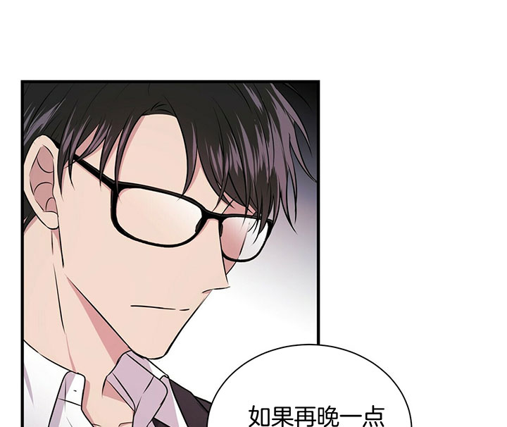 《情侣合约》漫画最新章节第6话免费下拉式在线观看章节第【14】张图片