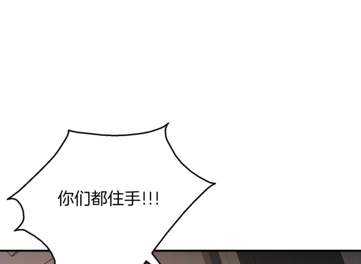 《情侣合约》漫画最新章节第93话免费下拉式在线观看章节第【25】张图片