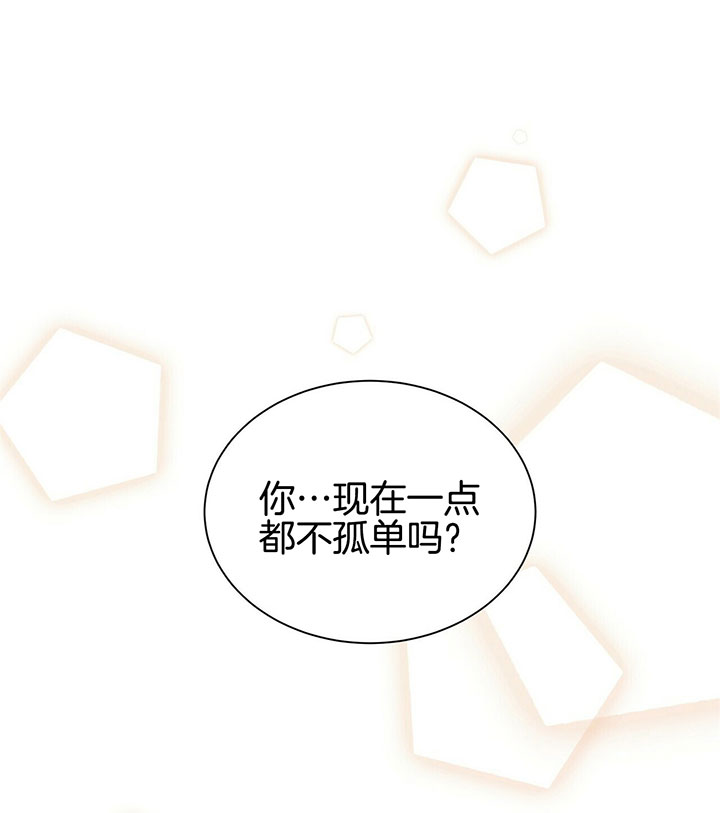 《情侣合约》漫画最新章节第2话免费下拉式在线观看章节第【8】张图片