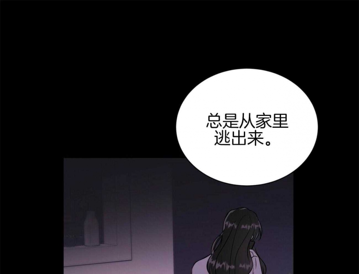 《情侣合约》漫画最新章节第77话免费下拉式在线观看章节第【28】张图片